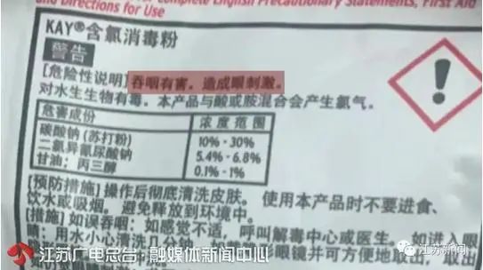 圖片來源:江蘇新聞微信公衆號