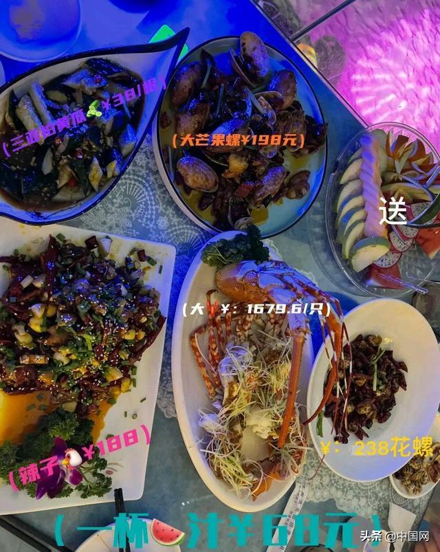 “三亚海胆”事件有反转?店家称手握证据将起诉消费者休闲区蓝鸢梦想 - Www.slyday.coM “三亚海胆”事件有反转?店家称手握证据将起诉消费者休闲区蓝鸢梦想 - Www.slyday.coM