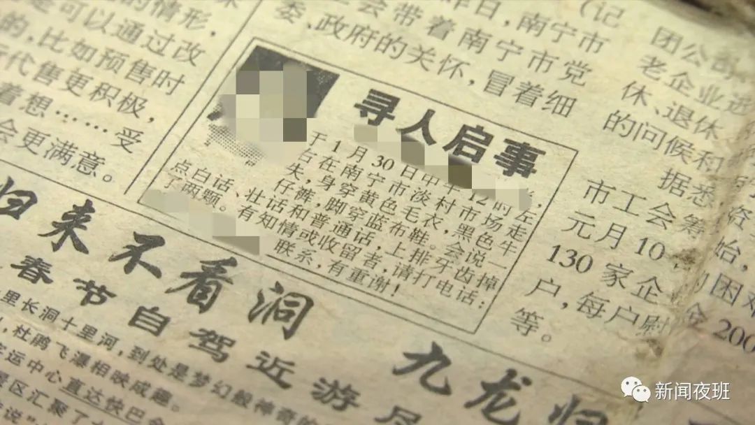 回家发现4岁孩子不见了,19年后,一家人终于团圆……休闲区蓝鸢梦想 - Www.slyday.coM 回家发现4岁孩子不见了,19年后,一家人终于团圆……休闲区蓝鸢梦想 - Www.slyday.coM
