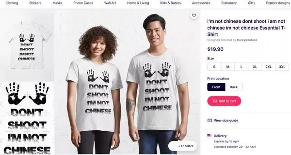 印有“Don't shoot,I am not Chinese”的T恤。
