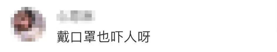 上海地铁15号线奇葩一幕:乘客化惊悚妆摆拍,还不戴口罩?休闲区蓝鸢梦想 - Www.slyday.coM 上海地铁15号线奇葩一幕:乘客化惊悚妆摆拍,还不戴口罩?休闲区蓝鸢梦想 - Www.slyday.coM