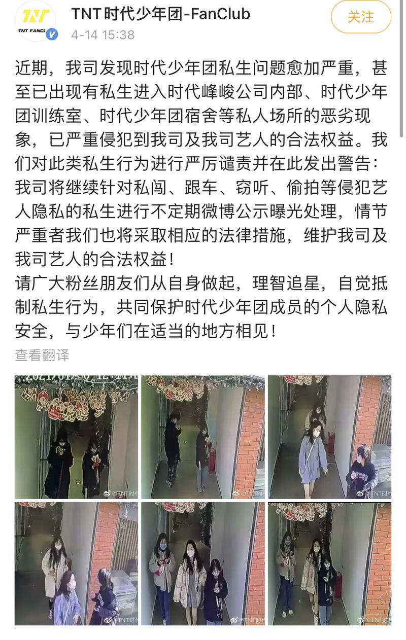 明星微博运营内幕 粉丝追星行为解析