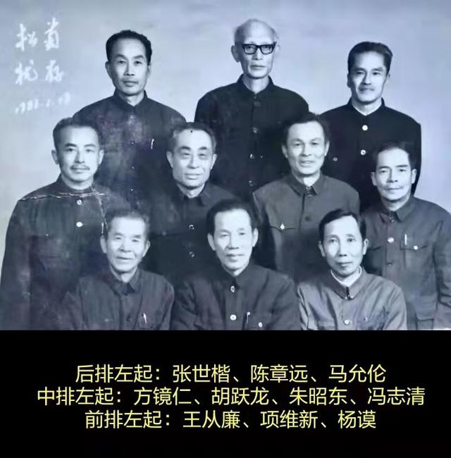 【人物简介】王从廉(1923—1994,乐清高园村人,1949年毕业于浙大历史