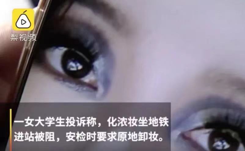 上海地铁15号线奇葩一幕:乘客化惊悚妆摆拍,还不戴口罩?休闲区蓝鸢梦想 - Www.slyday.coM 上海地铁15号线奇葩一幕:乘客化惊悚妆摆拍,还不戴口罩?休闲区蓝鸢梦想 - Www.slyday.coM