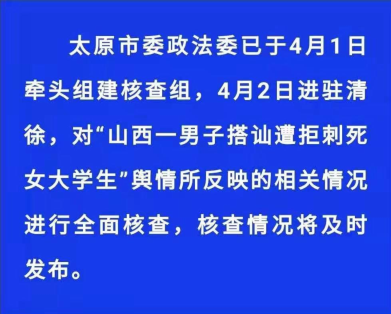 男子搭讪遭拒刺死女大学生案明日二审开庭,家属:望维持死刑休闲区蓝鸢梦想 - Www.slyday.coM 男子搭讪遭拒刺死女大学生案明日二审开庭,家属:望维持死刑休闲区蓝鸢梦想 - Www.slyday.coM
