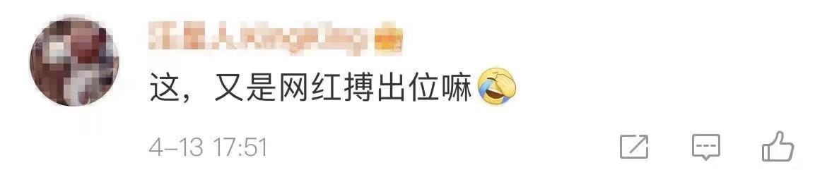 上海地铁15号线奇葩一幕:乘客化惊悚妆摆拍,还不戴口罩?休闲区蓝鸢梦想 - Www.slyday.coM 上海地铁15号线奇葩一幕:乘客化惊悚妆摆拍,还不戴口罩?休闲区蓝鸢梦想 - Www.slyday.coM