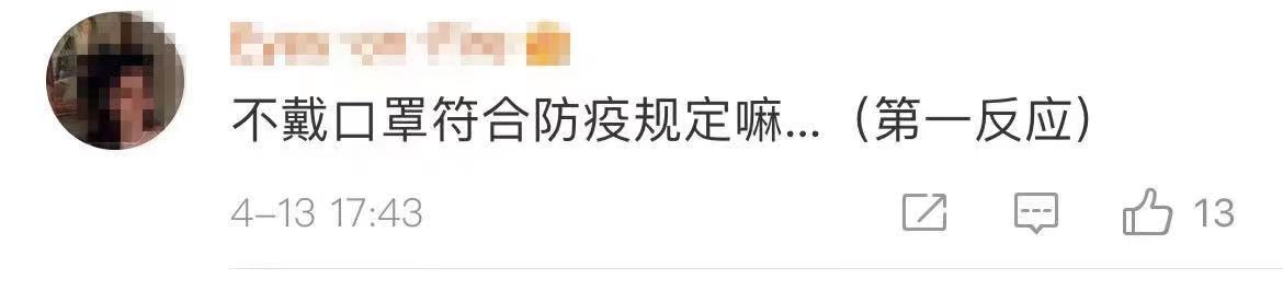 上海地铁15号线奇葩一幕:乘客化惊悚妆摆拍,还不戴口罩?休闲区蓝鸢梦想 - Www.slyday.coM 上海地铁15号线奇葩一幕:乘客化惊悚妆摆拍,还不戴口罩?休闲区蓝鸢梦想 - Www.slyday.coM