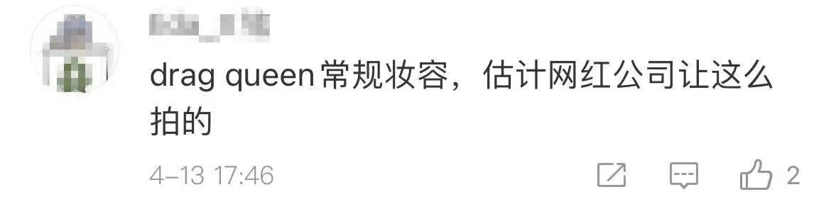 上海地铁15号线奇葩一幕:乘客化惊悚妆摆拍,还不戴口罩?休闲区蓝鸢梦想 - Www.slyday.coM 上海地铁15号线奇葩一幕:乘客化惊悚妆摆拍,还不戴口罩?休闲区蓝鸢梦想 - Www.slyday.coM