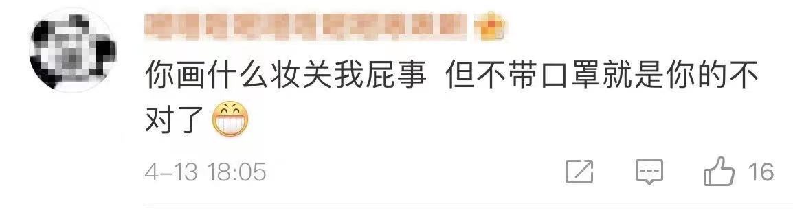 上海地铁15号线奇葩一幕:乘客化惊悚妆摆拍,还不戴口罩?休闲区蓝鸢梦想 - Www.slyday.coM 上海地铁15号线奇葩一幕:乘客化惊悚妆摆拍,还不戴口罩?休闲区蓝鸢梦想 - Www.slyday.coM