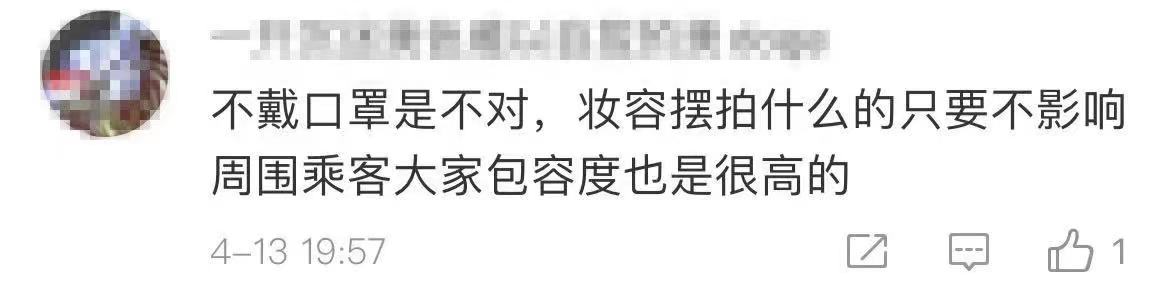 上海地铁15号线奇葩一幕:乘客化惊悚妆摆拍,还不戴口罩?休闲区蓝鸢梦想 - Www.slyday.coM 上海地铁15号线奇葩一幕:乘客化惊悚妆摆拍,还不戴口罩?休闲区蓝鸢梦想 - Www.slyday.coM