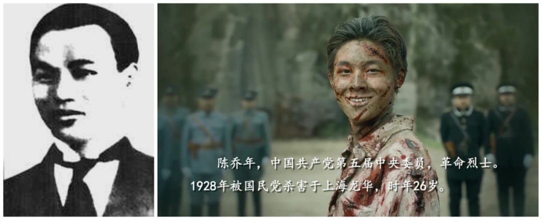 受尽重刑同为革命者的弟弟陈乔年被捕次年6月拼版图片:左图为陈延年像