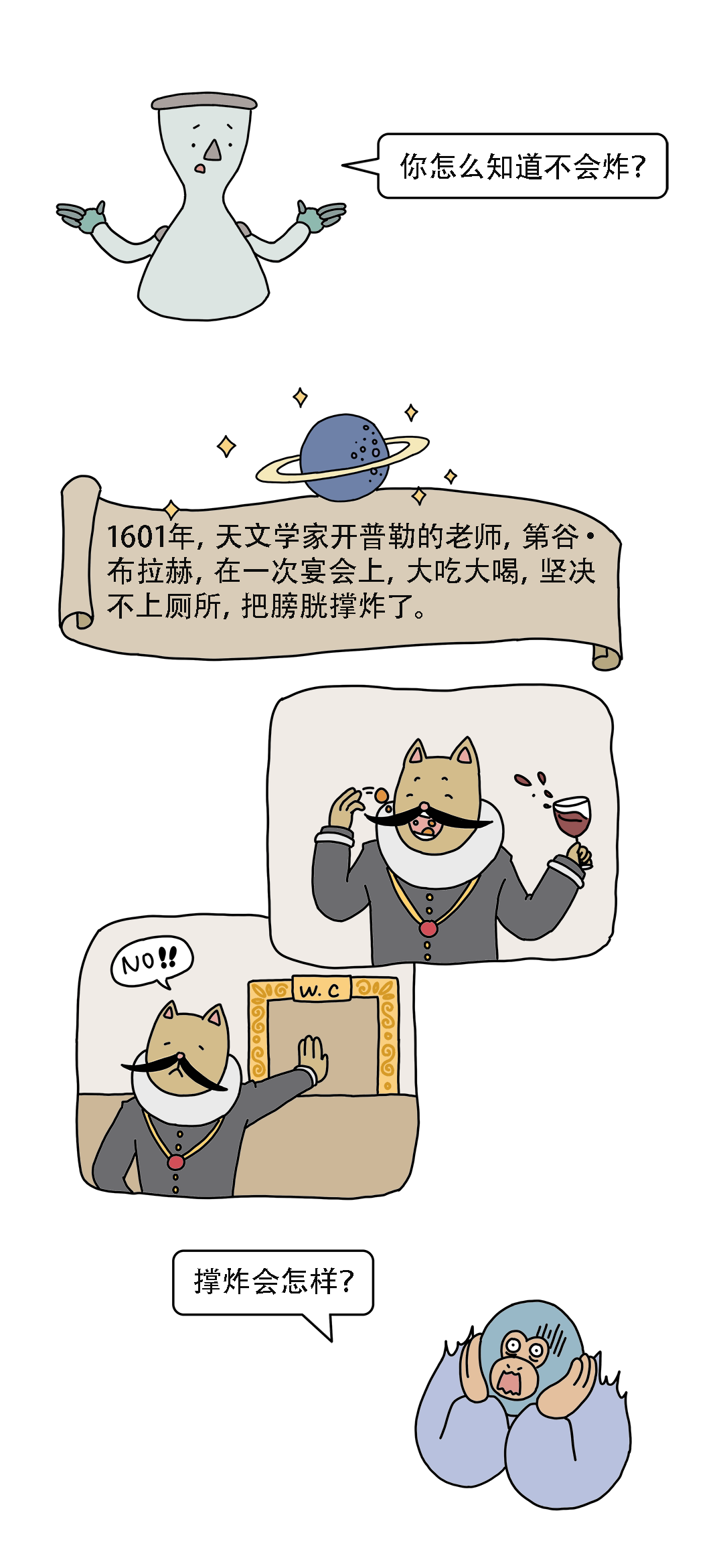 几个月开始把尿 ba02-knvsnuf3984042.png