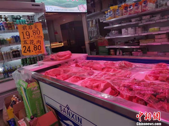 猪肉价格每斤下降了10元，猪肉来了吗？  |猪肉|蔬菜市场|中国新闻网_新浪科技_Sina.com