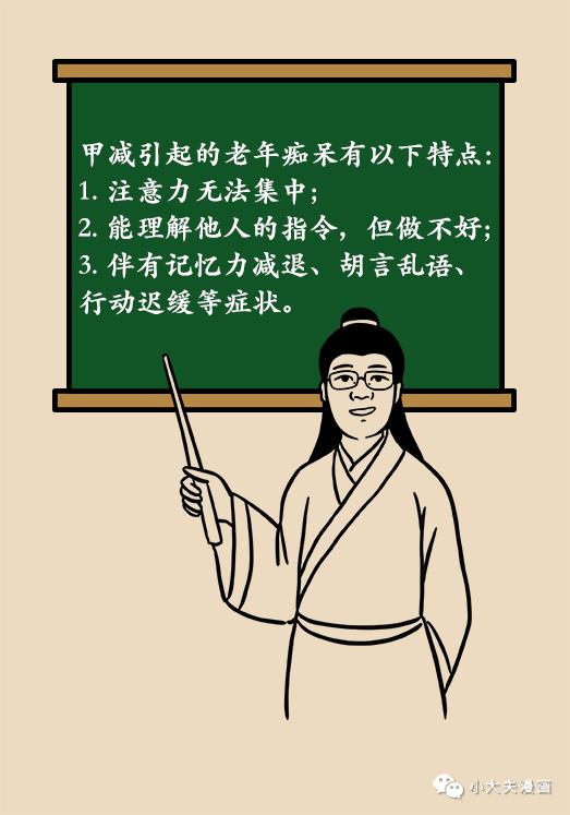 怎么样才能不得老年痴呆 932d-knvsnuf1535835.jpg