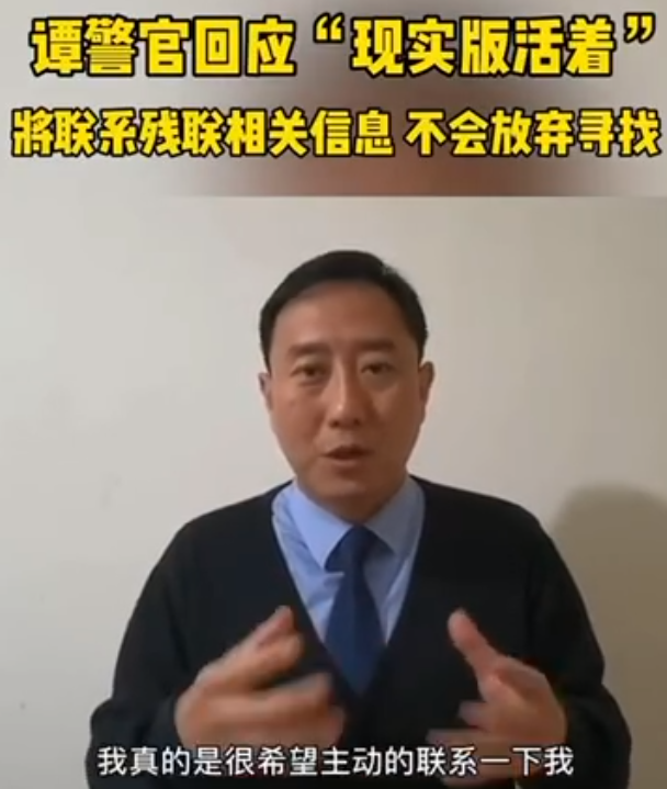 谭警官回应“现实版的活着”:一直在找“福贵”大爷休闲区蓝鸢梦想 - Www.slyday.coM 谭警官回应“现实版的活着”:一直在找“福贵”大爷休闲区蓝鸢梦想 - Www.slyday.coM