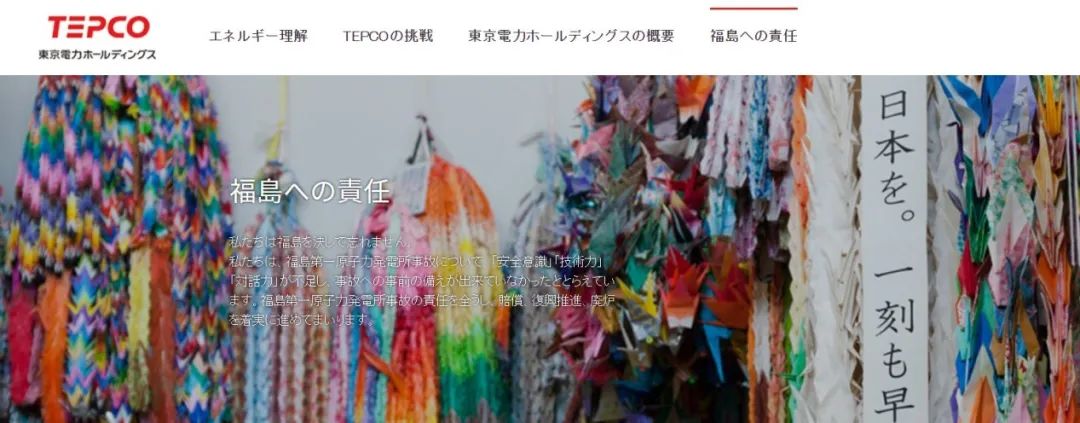 日本福岛125万吨核废水将排向太平洋,为何这么多人强烈反对?休闲区蓝鸢梦想 - Www.slyday.coM 日本福岛125万吨核废水将排向太平洋,为何这么多人强烈反对?休闲区蓝鸢梦想 - Www.slyday.coM