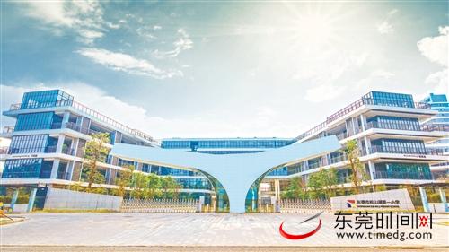 亲爱的孩子祝贺你成为一名小学生了东莞市松山湖第一小学幼小衔接教育