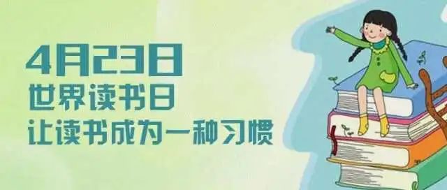 宁夏将举办2021年"塞上书香节"暨4·23世界读书日系列