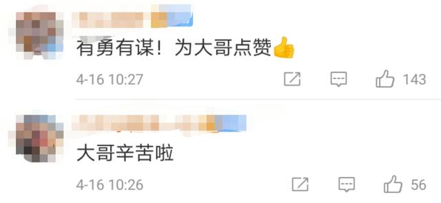 用腿救人的独掌大哥找到了!救援细节令人揪心休闲区蓝鸢梦想 - Www.slyday.coM 用腿救人的独掌大哥找到了!救援细节令人揪心休闲区蓝鸢梦想 - Www.slyday.coM