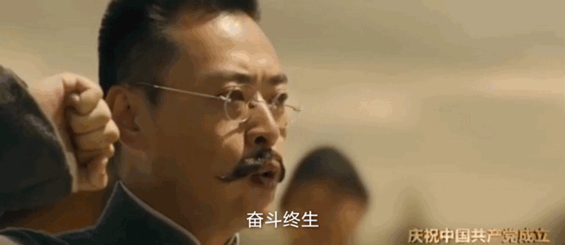 2021建党100周年动图,建党100周年flash动画 中国革命历史是最好的营养剂"2021年是中国共产党建党100周年,同时