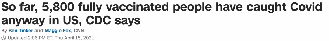 CDC:全美5800人完全接种疫苗后仍确诊新冠病毒休闲区蓝鸢梦想 - Www.slyday.coM CDC:全美5800人完全接种疫苗后仍确诊新冠病毒休闲区蓝鸢梦想 - Www.slyday.coM