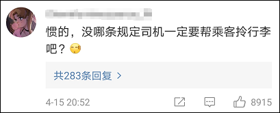 司机长途接客等半小时后被取消订单,滴滴:发补贴并处罚休闲区蓝鸢梦想 - Www.slyday.coM 司机长途接客等半小时后被取消订单,滴滴:发补贴并处罚休闲区蓝鸢梦想 - Www.slyday.coM