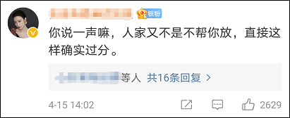 司机长途接客等半小时后被取消订单,滴滴:发补贴并处罚休闲区蓝鸢梦想 - Www.slyday.coM 司机长途接客等半小时后被取消订单,滴滴:发补贴并处罚休闲区蓝鸢梦想 - Www.slyday.coM