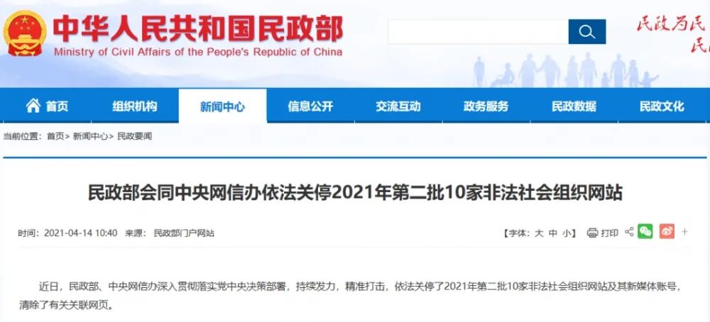 全国邢氏总人口_全国总人口