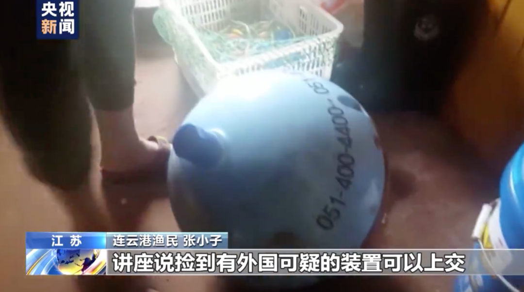 画面曝光!广西等沿海多地捞到不明物体,大有来头休闲区蓝鸢梦想 - Www.slyday.coM 画面曝光!广西等沿海多地捞到不明物体,大有来头休闲区蓝鸢梦想 - Www.slyday.coM