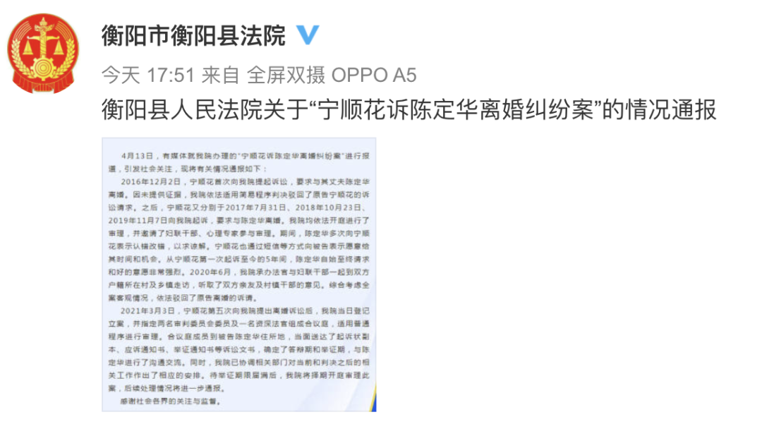 女子5年4次起诉离婚未判离,法院通报!评论区全是“???”休闲区蓝鸢梦想 - Www.slyday.coM 女子5年4次起诉离婚未判离,法院通报!评论区全是“???”休闲区蓝鸢梦想 - Www.slyday.coM
