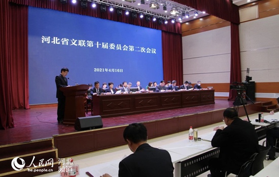 大会主席台. 河北省文学艺术界联合会供图