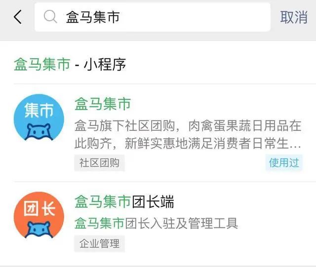 怎么进入微信团队 9ea5-knvsnuh0189644.jpg