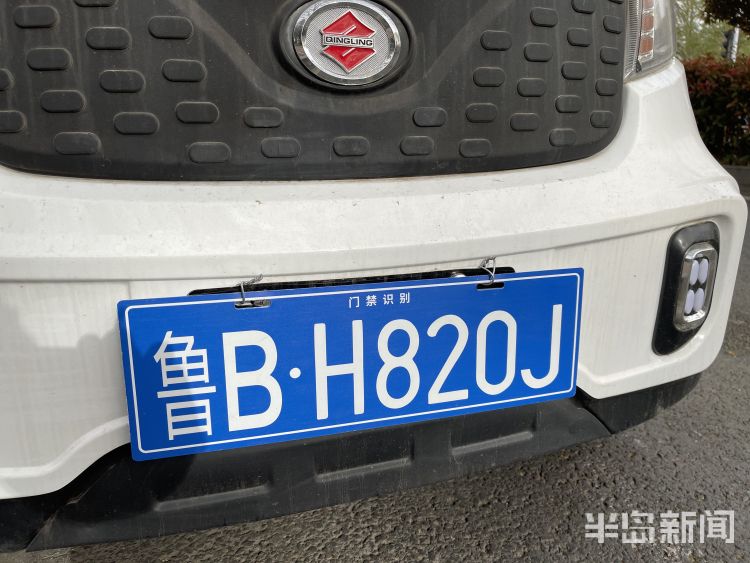 城阳一车辆挂自制车牌上路 交警:将进一步调查休闲区蓝鸢梦想 - Www.slyday.coM 城阳一车辆挂自制车牌上路 交警:将进一步调查休闲区蓝鸢梦想 - Www.slyday.coM