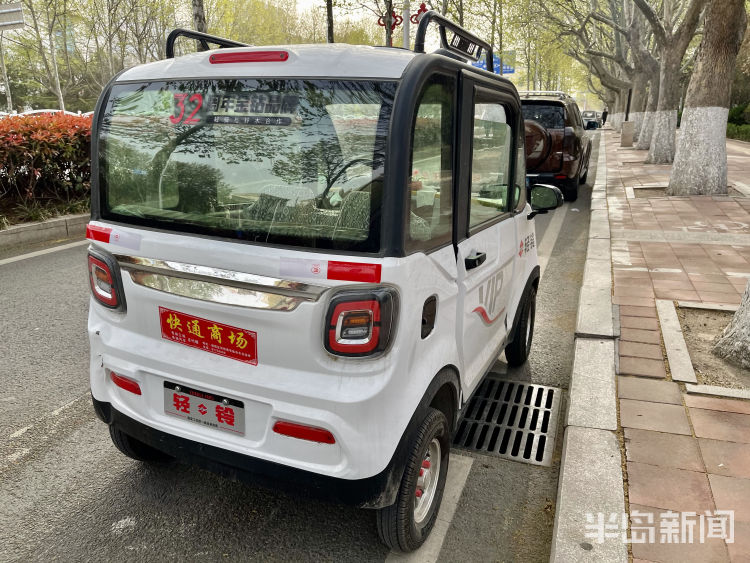 城阳一车辆挂自制车牌上路 交警:将进一步调查休闲区蓝鸢梦想 - Www.slyday.coM 城阳一车辆挂自制车牌上路 交警:将进一步调查休闲区蓝鸢梦想 - Www.slyday.coM