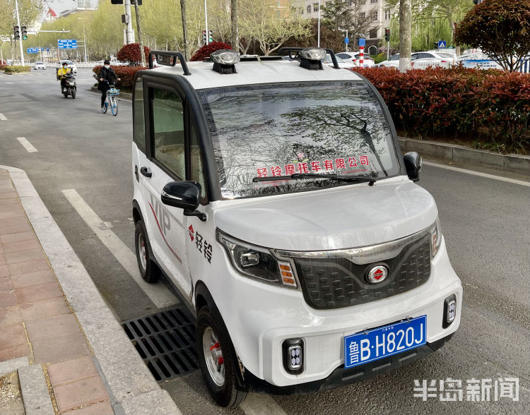 城阳一车辆挂自制车牌上路 交警:将进一步调查休闲区蓝鸢梦想 - Www.slyday.coM 城阳一车辆挂自制车牌上路 交警:将进一步调查休闲区蓝鸢梦想 - Www.slyday.coM