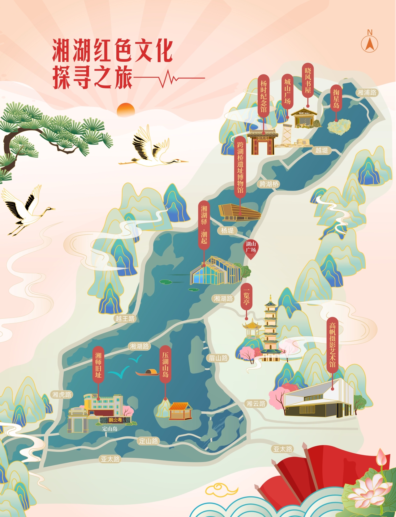 杭州湘湖发布红色旅游线路 "一南一北"串联百年