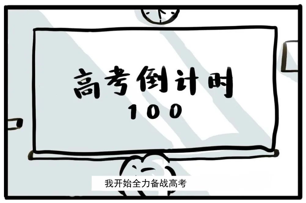 什么什么转舵成语_舵是什么