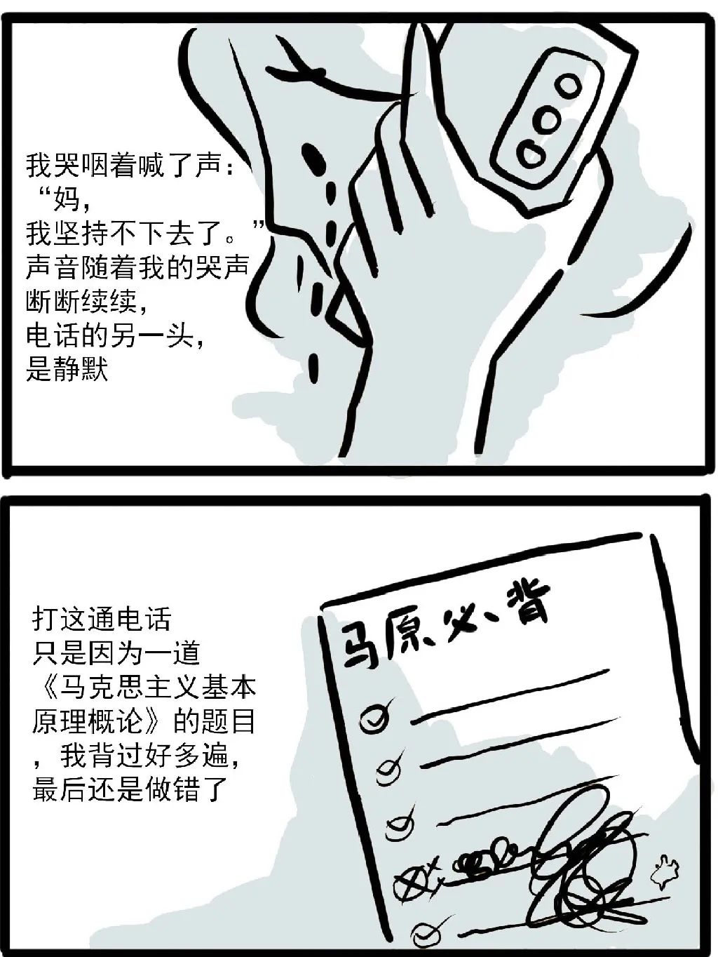 什么什么转舵成语_舵是什么