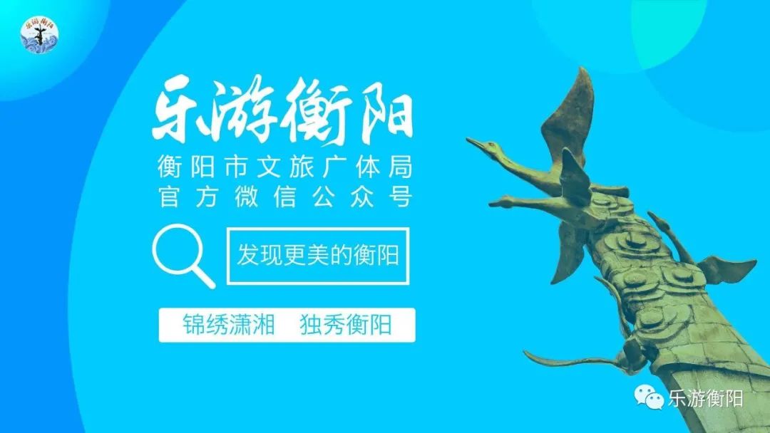 旅游微信公众号排行榜_看榜丨2021年4月陕西旅游微信排行榜出炉!