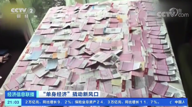 青岛独居女孩被陌生男子盯上!每天堵在路口搭讪!直到有一次,他悄悄跟到了家门口…休闲区蓝鸢梦想 - Www.slyday.coM 青岛独居女孩被陌生男子盯上!每天堵在路口搭讪!直到有一次,他悄悄跟到了家门口…休闲区蓝鸢梦想 - Www.slyday.coM