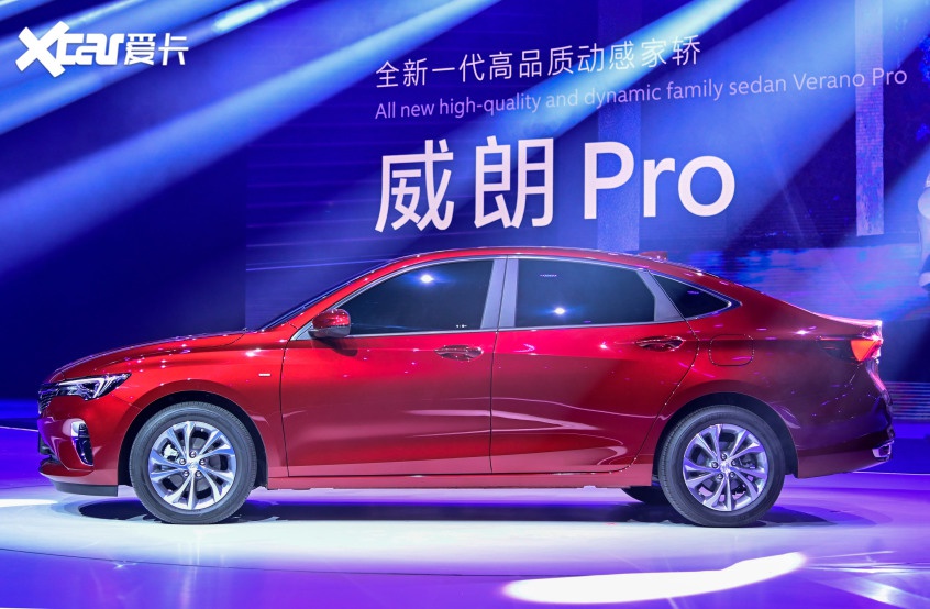 别克威朗pro家族正式亮相 搭1.5t发动机
