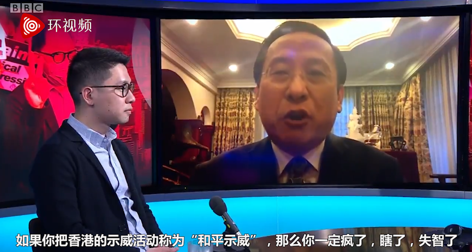 中国学者在BBC节目中当场暴击罗冠聪:你是乱港逃犯休闲区蓝鸢梦想 - Www.slyday.coM 中国学者在BBC节目中当场暴击罗冠聪:你是乱港逃犯休闲区蓝鸢梦想 - Www.slyday.coM