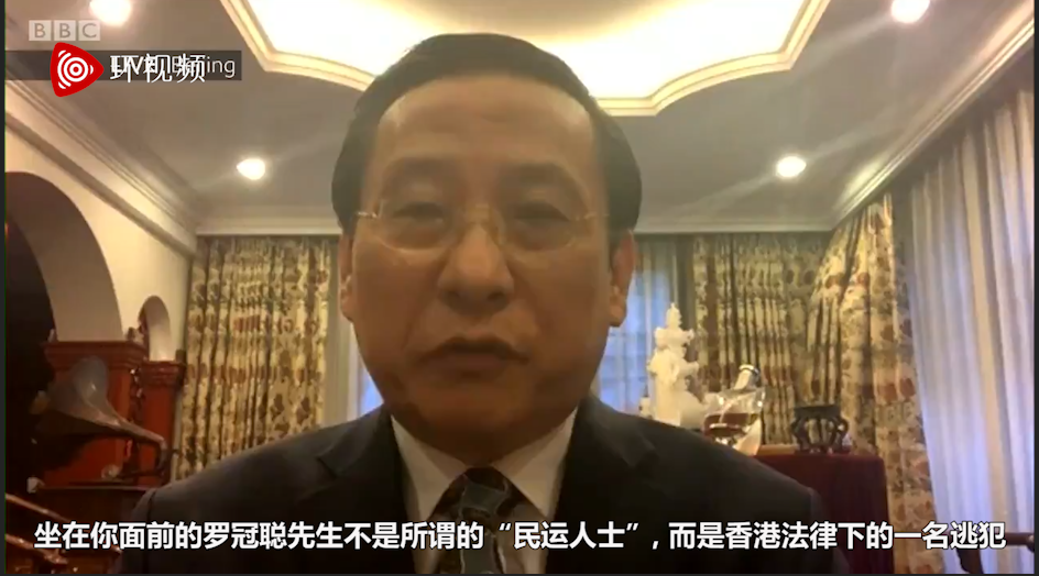 中国学者在BBC节目中当场暴击罗冠聪:你是乱港逃犯休闲区蓝鸢梦想 - Www.slyday.coM 中国学者在BBC节目中当场暴击罗冠聪:你是乱港逃犯休闲区蓝鸢梦想 - Www.slyday.coM