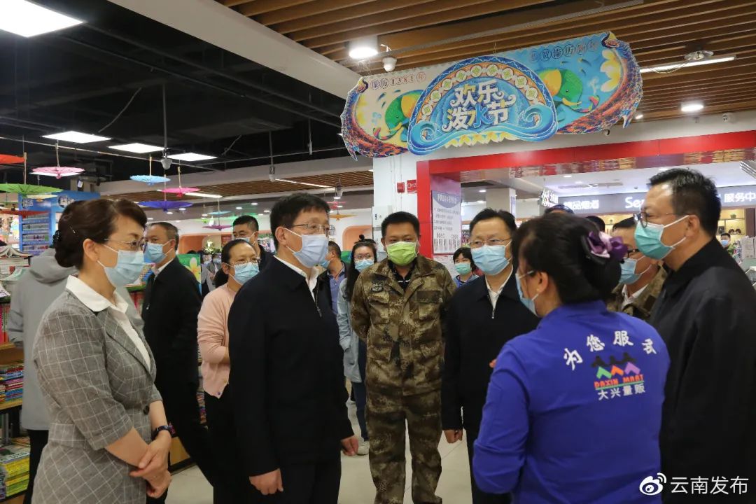 云南新增6+23,最小仅5岁,云南省委书记要求深刻反思!钟南山紧急呼吁上热搜休闲区蓝鸢梦想 - Www.slyday.coM 云南新增6+23,最小仅5岁,云南省委书记要求深刻反思!钟南山紧急呼吁上热搜休闲区蓝鸢梦想 - Www.slyday.coM