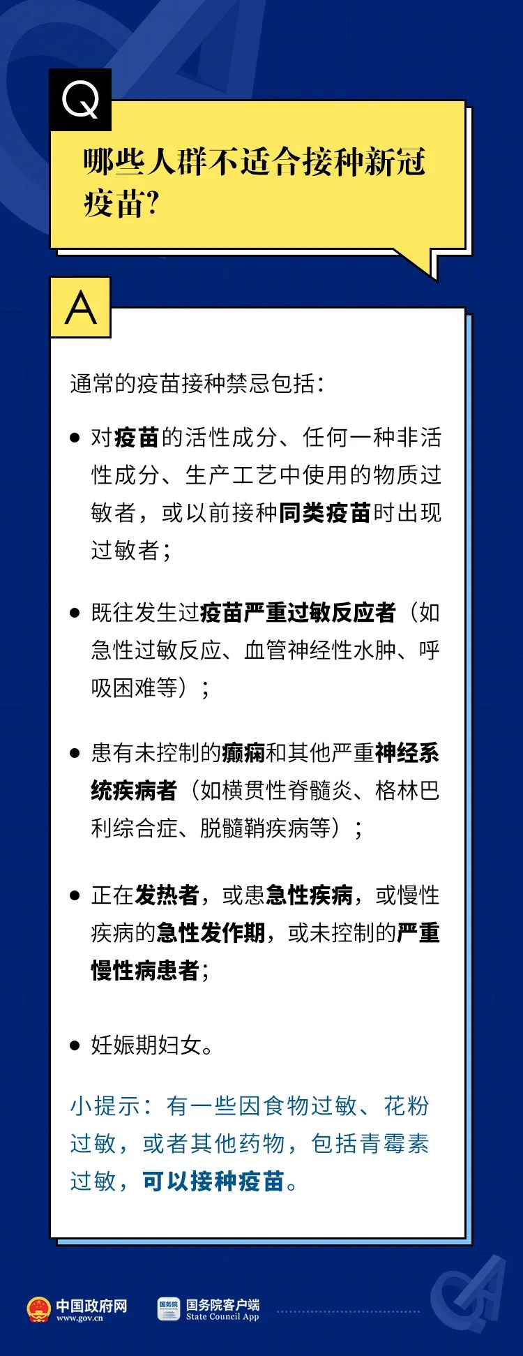 云南新增6+23,最小仅5岁,云南省委书记要求深刻反思!钟南山紧急呼吁上热搜休闲区蓝鸢梦想 - Www.slyday.coM 云南新增6+23,最小仅5岁,云南省委书记要求深刻反思!钟南山紧急呼吁上热搜休闲区蓝鸢梦想 - Www.slyday.coM