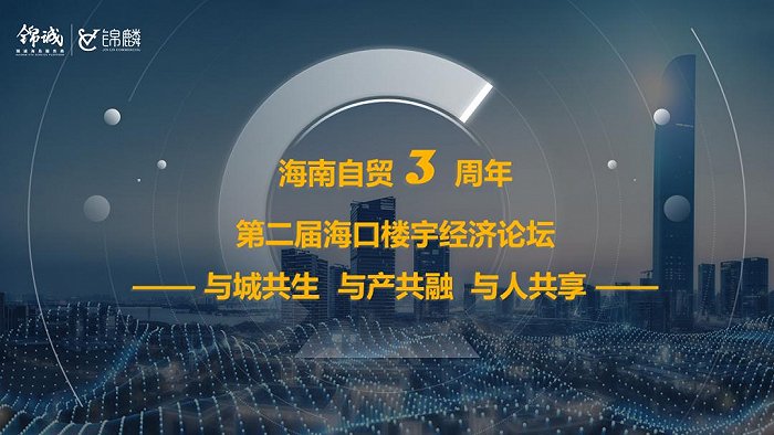 海口的2021gdp_吉林长春与海南海口的2021年上半年GDP谁更高(3)