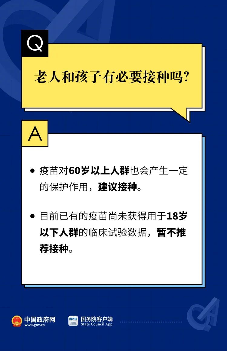 云南新增6+23,最小仅5岁,云南省委书记要求深刻反思!钟南山紧急呼吁上热搜休闲区蓝鸢梦想 - Www.slyday.coM 云南新增6+23,最小仅5岁,云南省委书记要求深刻反思!钟南山紧急呼吁上热搜休闲区蓝鸢梦想 - Www.slyday.coM