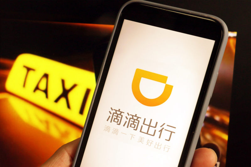 滴滴出行发生故障部分用户无法打车
