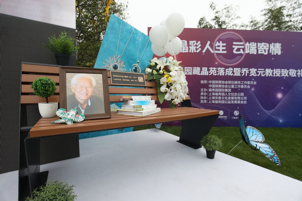 上海一墓园建藏晶苑,42平方米可安放8400个生命晶石休闲区蓝鸢梦想 - Www.slyday.coM 上海一墓园建藏晶苑,42平方米可安放8400个生命晶石休闲区蓝鸢梦想 - Www.slyday.coM