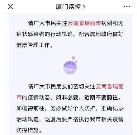 云南新增6+23,最小仅5岁,云南省委书记要求深刻反思!钟南山紧急呼吁上热搜休闲区蓝鸢梦想 - Www.slyday.coM 云南新增6+23,最小仅5岁,云南省委书记要求深刻反思!钟南山紧急呼吁上热搜休闲区蓝鸢梦想 - Www.slyday.coM